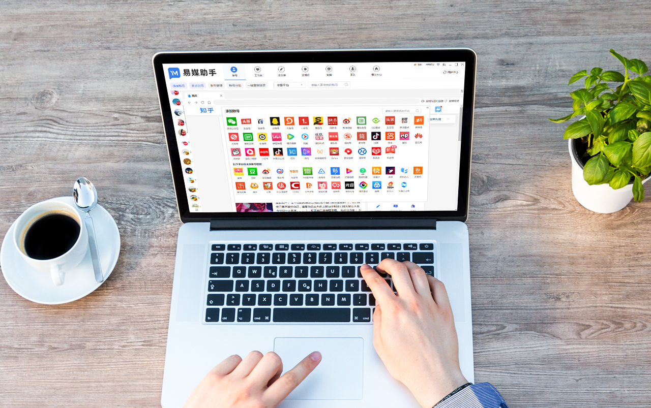 国内新媒体矩阵营销方案,新媒体的矩阵营销怎么玩