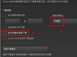 steam下载pubg速度慢,steam大量拖慢速度怎么办