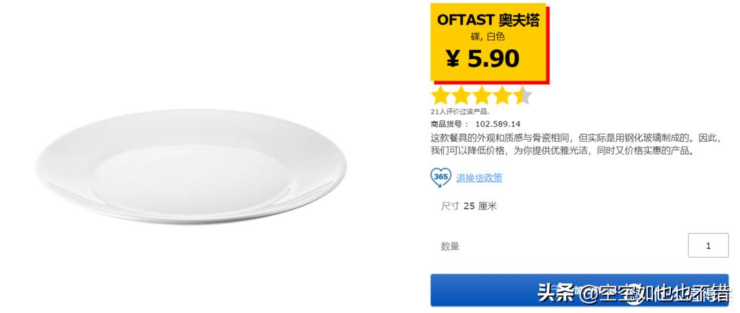 逛宜家必买的好用家具,西安宜家哪些值得买