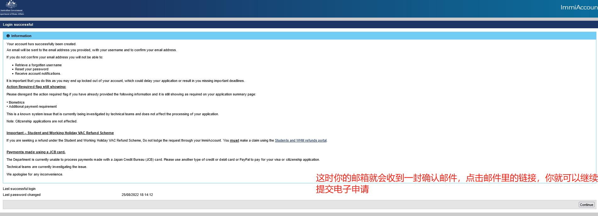 如何申请澳大利亚签证？通过率高吗？手把手教你自己DIY申请澳签
