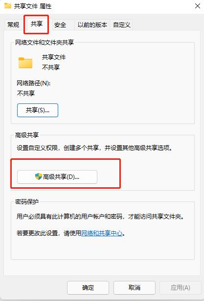 iphone与windows文件传输共享不了,iphone访问windows共享文件