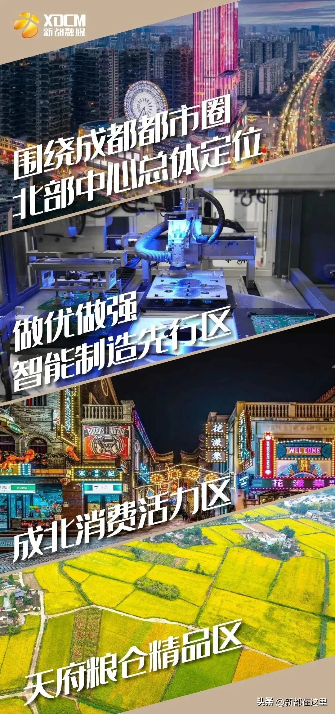 成都新都残疾人招聘最新信息,成都新都c1司机招聘