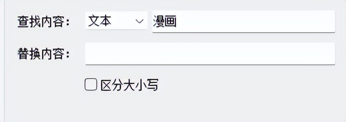 怎么批量删除文件名相同的内容,怎么批量删除文件名后的文字