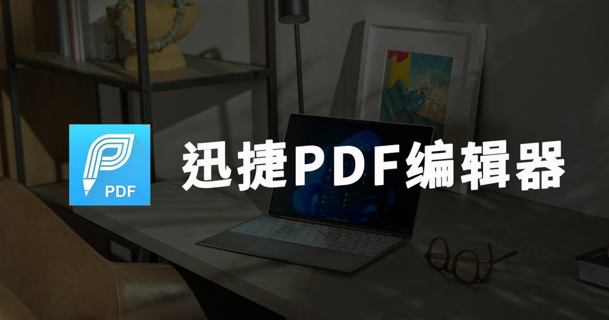pdf扫描件如何删除其中一页,pdf一页或多页被使用怎么删除