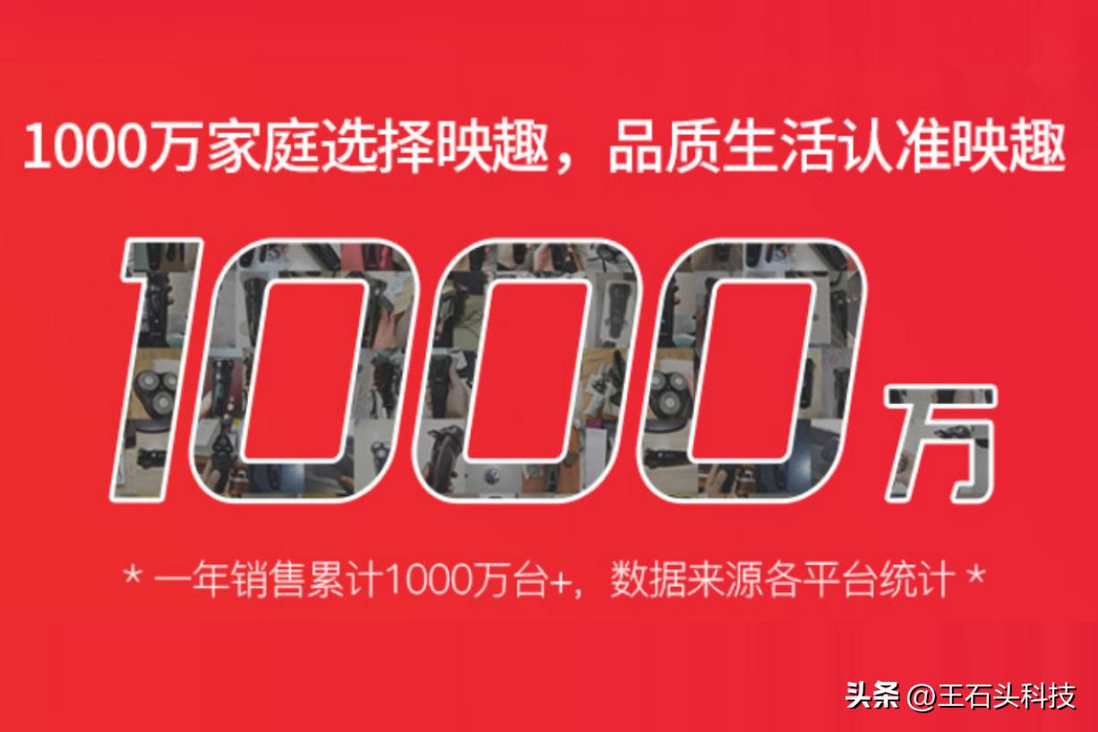 剃须刀畅销榜第一名小米,小米剃须刀卖得最好是哪款