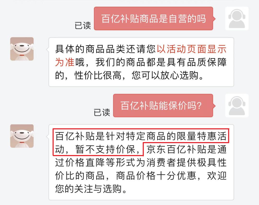 315特别策划消费被坑怎么办,315营销活动策划
