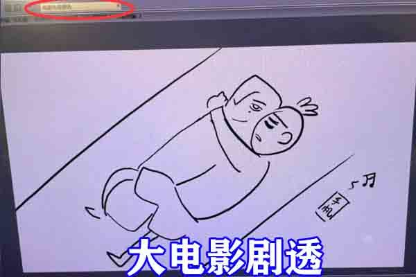 刺客伍六七:梅小姐和大号柒全新造型公开,身穿铠甲无比霸气