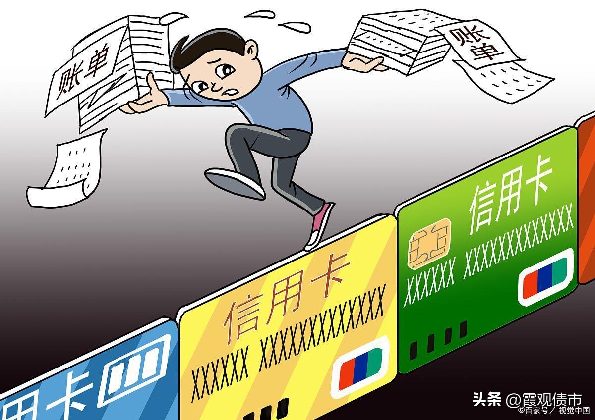 信用卡最低还款刚还得一半会怎样,信用卡一直还最低还款延期多久