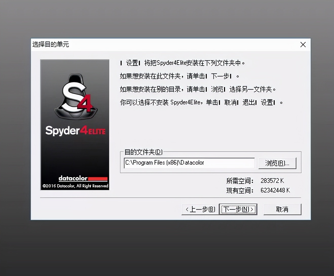 最简单的显示器校色办法,显示器怎么调色彩最准确
