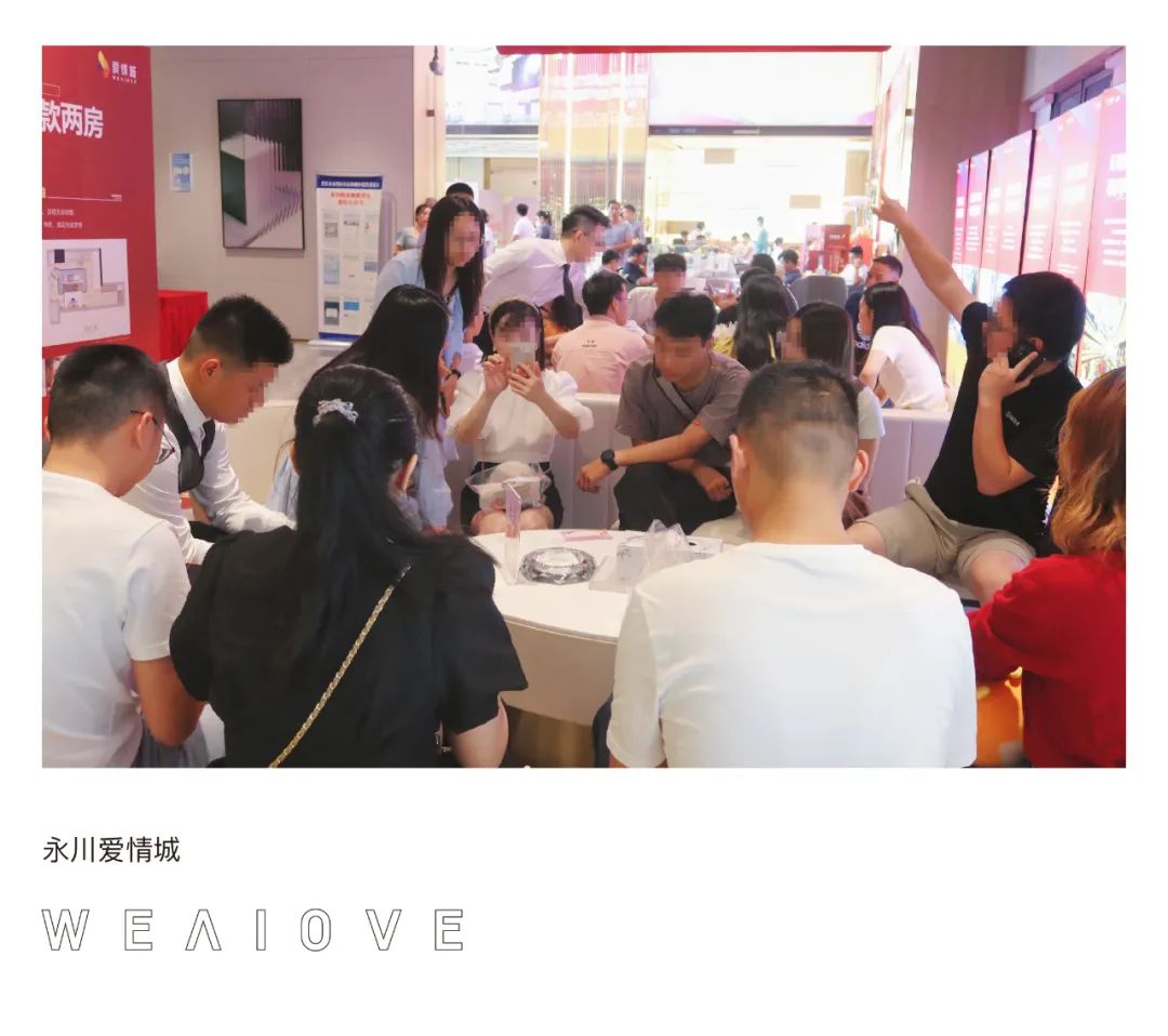 满怀希冀与热爱，2023爱情地产荣启新征程