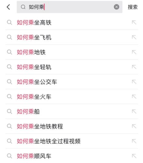 教人坐飞机,手把手教你坐飞机流程