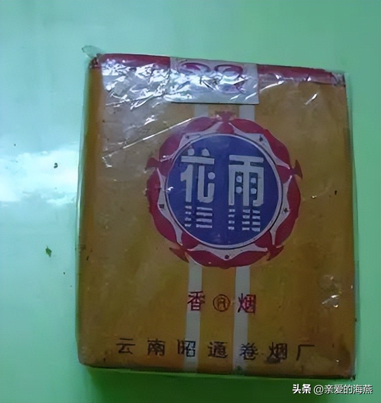 盘点那些中国绝版老香烟,中国绝版老香烟见过五种算你老了