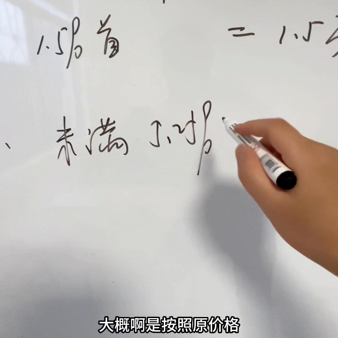 视频有点长，话有点多，帐目很清晰，刚需兄弟与已买房兄弟...