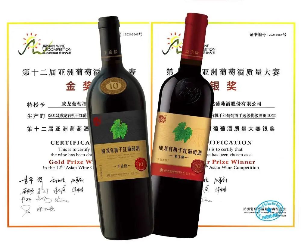 威龙葡萄酒曝光,威龙葡萄酒哪款性价比高