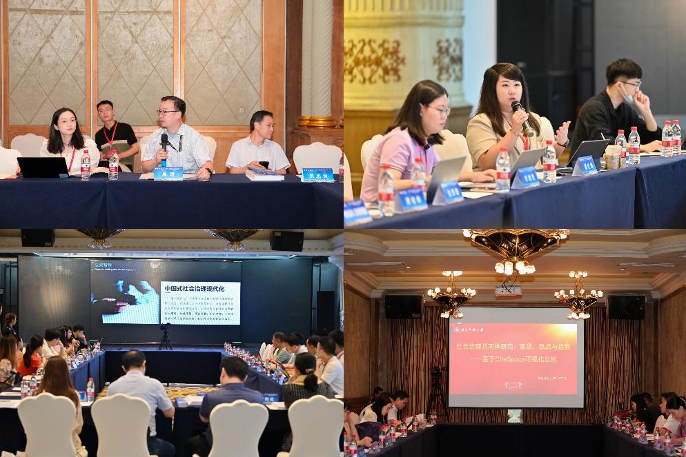 第九届法治社会•长江,国际论坛在汉隆重开幕专家学者献智献策助推中国式社会治理现代化