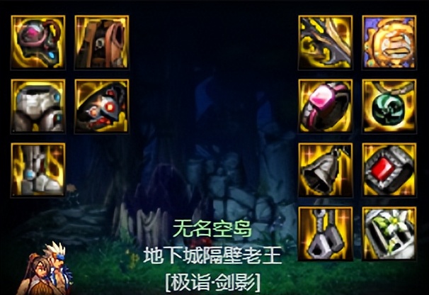 dnf搬砖装备推荐大天御气功,dnf最强搬砖套装阿修罗