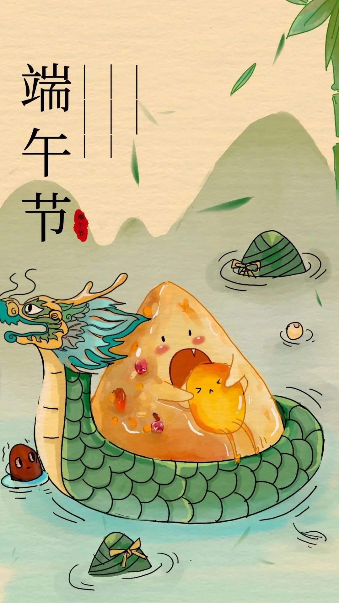 端午节快到了祝福正能量短句,端午节祝福语录正能量图片