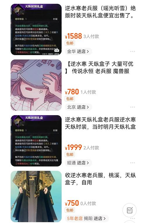 靠游戏发家致富,靠游戏发家致富的人有多少人