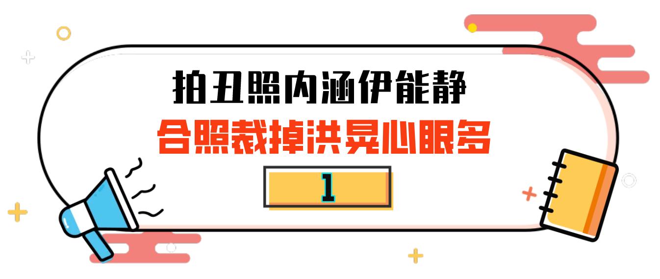 人走茶凉苏芒：封杀唐嫣被章子怡踹掉，毁伊能静婚礼被洪晃暗讽