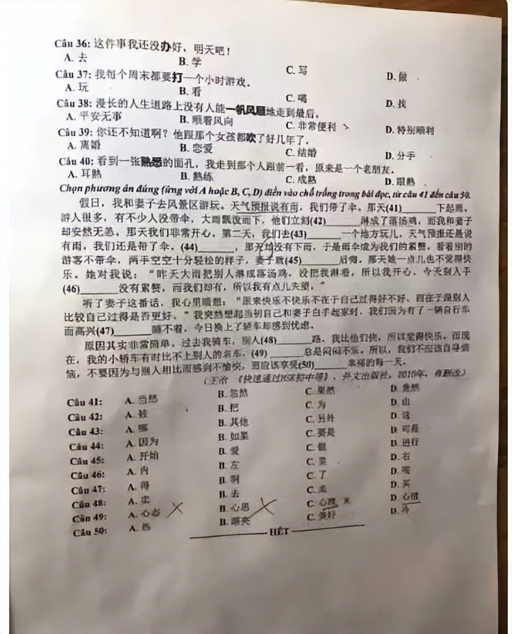 中国语言学习难点,我国文化对外交流的挑战与机遇