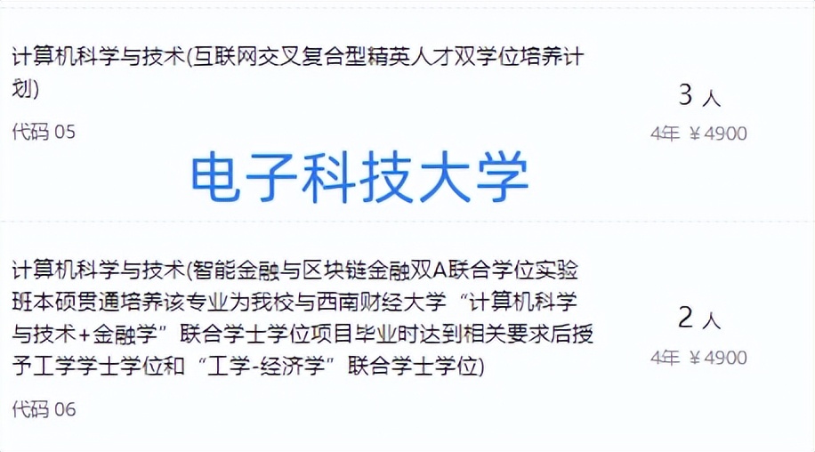 高考报志愿怎么报双学位,高考双学位什么意思