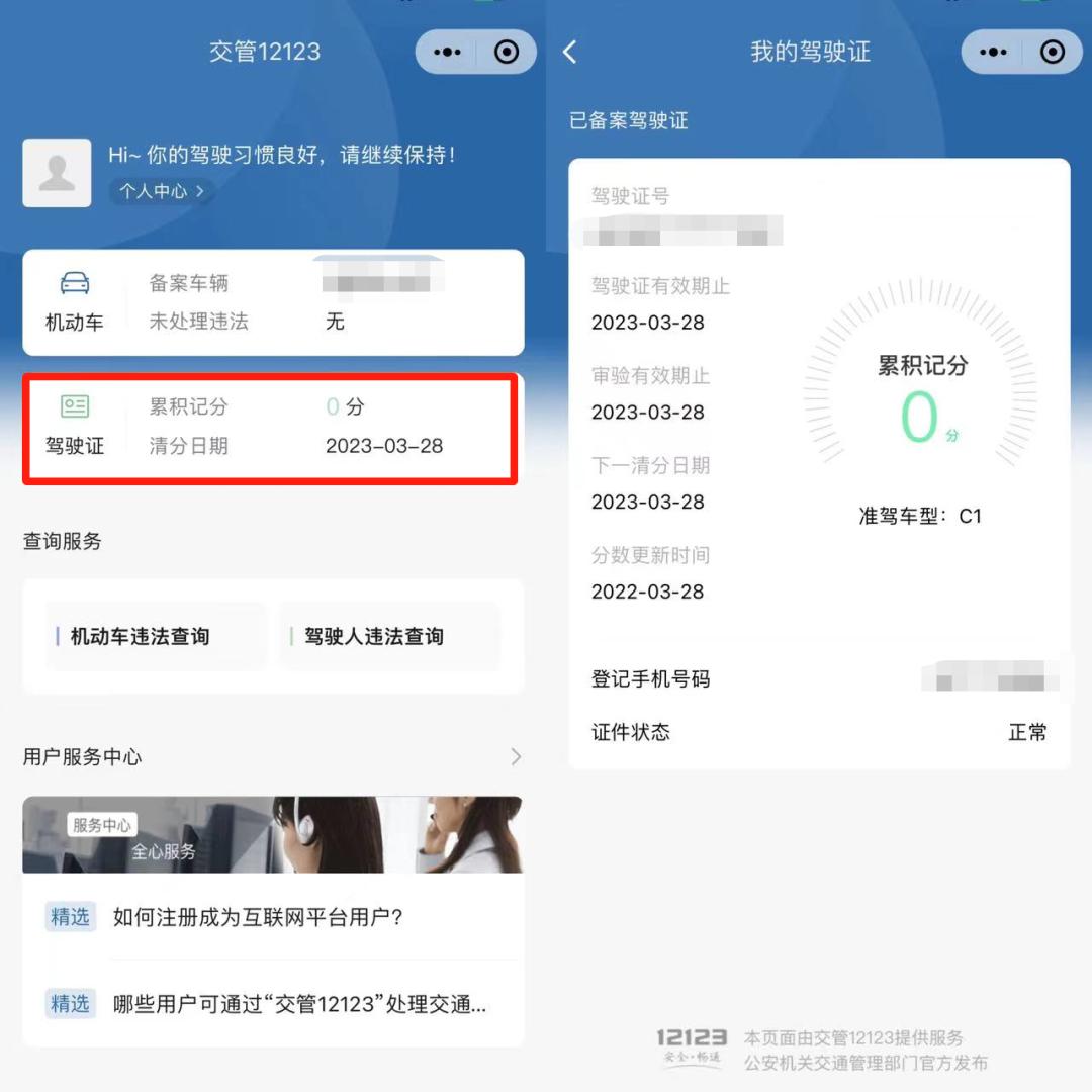 47个小程序可以办理什么,如何制作业务办理小程序