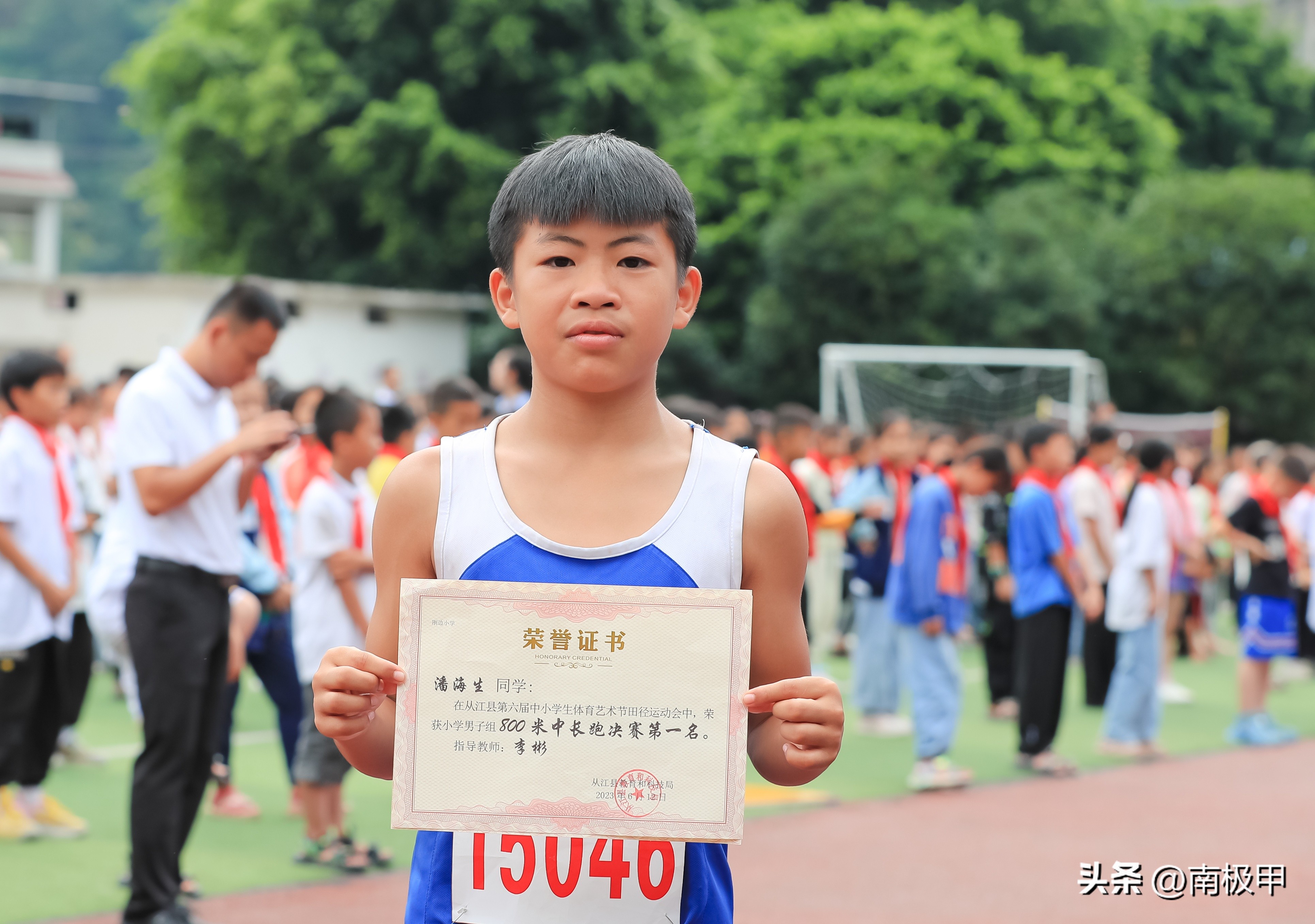 奔跑吧少年兑换码大全,奔跑吧少年歌曲原唱