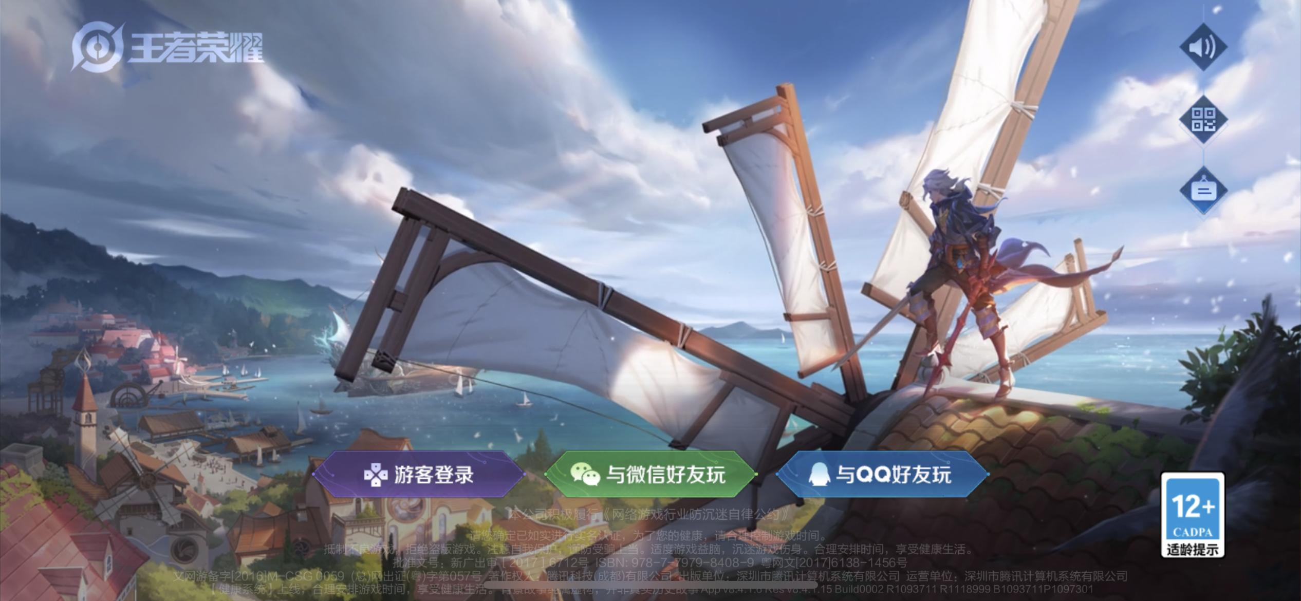 q区和微信区哪个好上分,qq区和微信区哪个能打