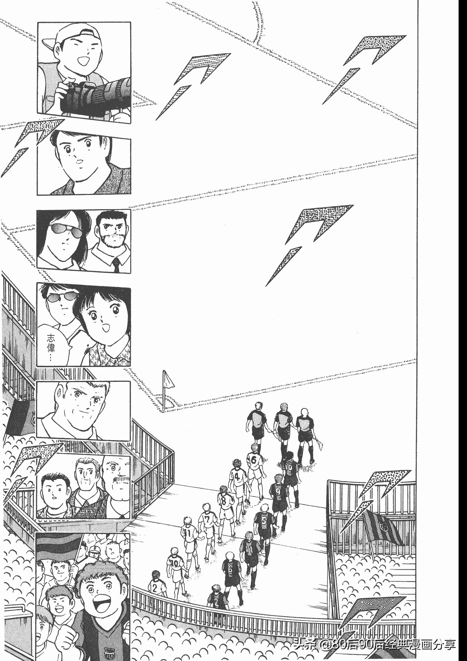 roadto2002,瓒崇悆灏忓皢road2002