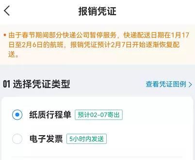 差旅费报销抵扣如何计算,差旅费报销标准2022年