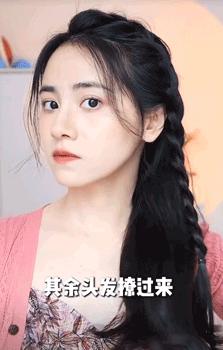 今年别再披头散发了三款减龄发型,秋冬季更适合有氛围感的发型