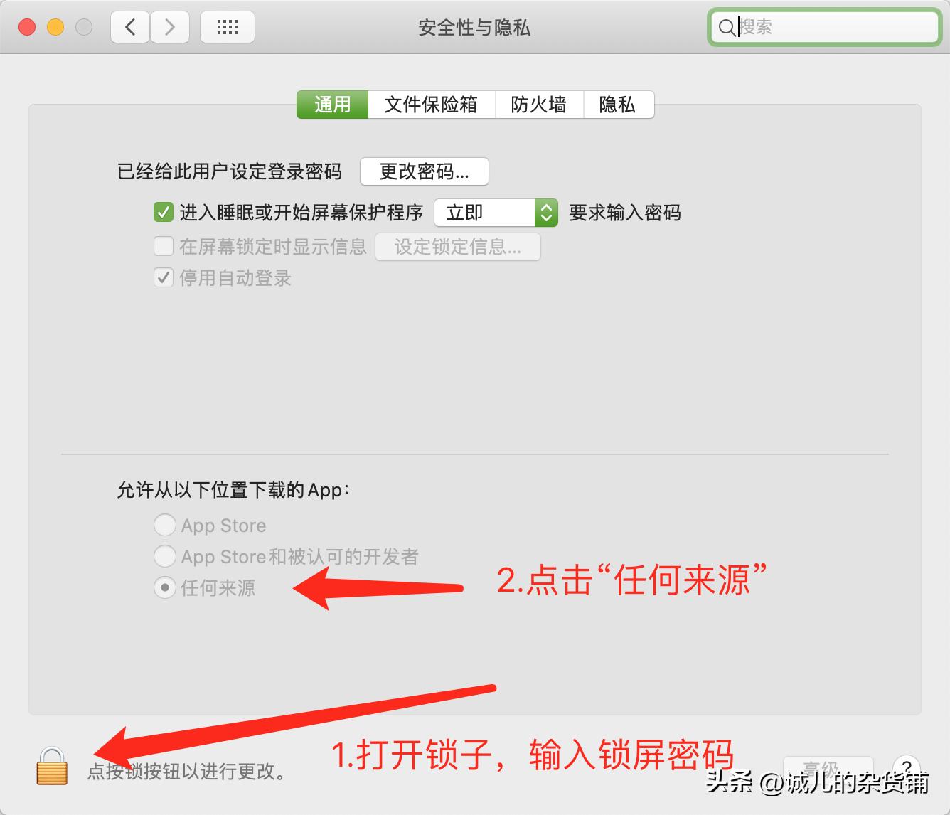 intel芯片的mac适合安装新系统吗,mac如何安装intel软件