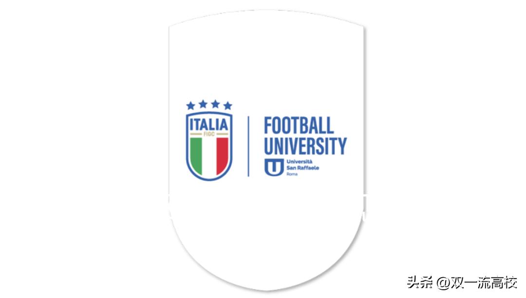 足球大学校招需要什么条件,足球大学名单