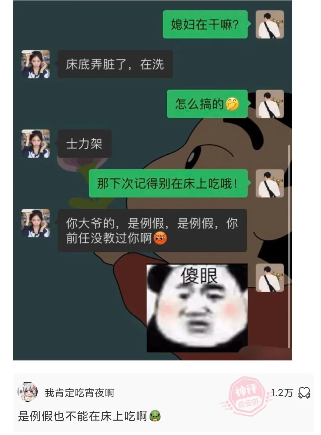 神回复每天坚持锻炼还是瘦不下去,神回复不减肥活着就好