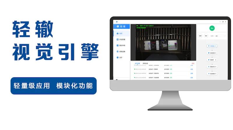 钣金快速检测平台,钣金件快速检测