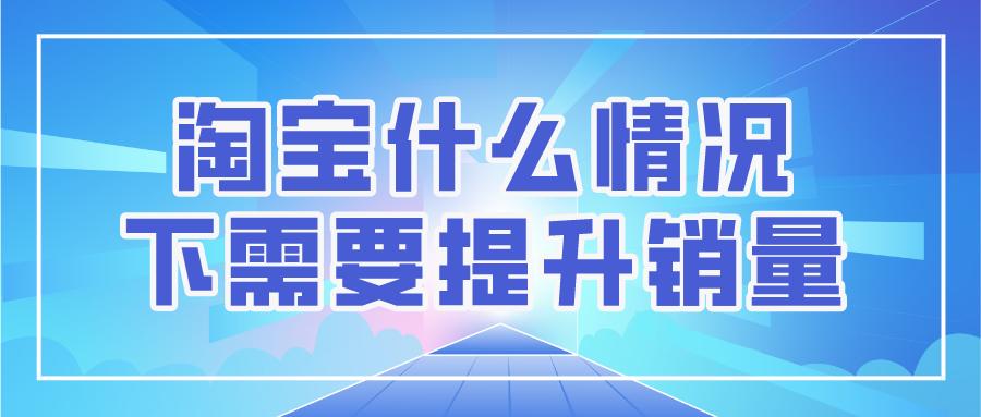 弘辽科技怎么提升淘宝流量,弘辽科技教你开淘宝店铺下单流程