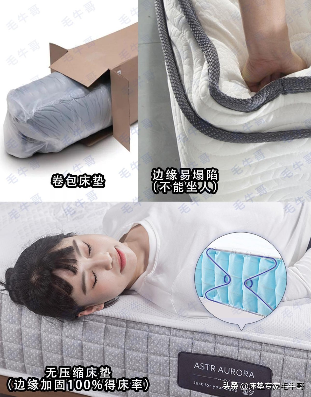 买床垫避坑视频,买床垫怎么选不踩坑最好