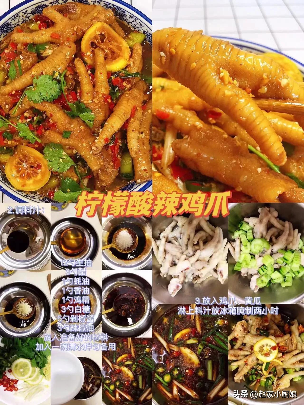 8道经典凉拌菜做法简单热天必备,夏日爽口凉拌菜金针菇