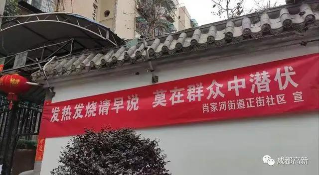 各地防控疫情的标语,全国各地疫情防控标语图