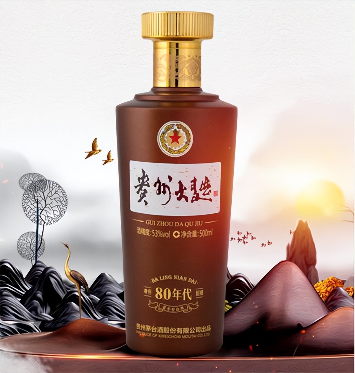 贵州大曲70年代酱味比较淡,贵州大曲值得长期喝吗