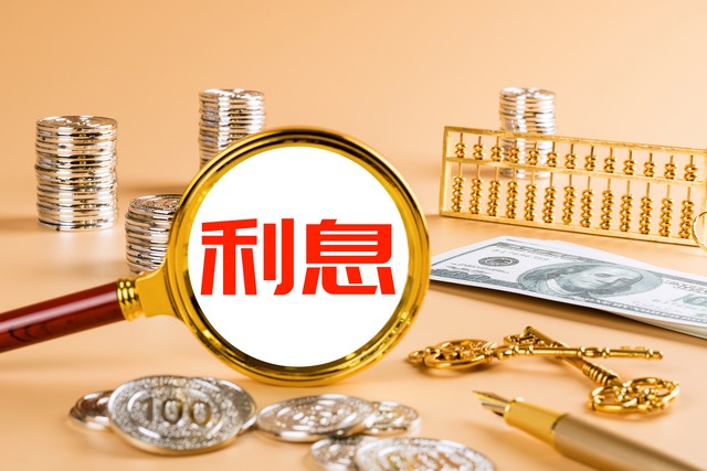 2021年养老保险个人账户记账利率,河北省养老保险个人账户利率2020