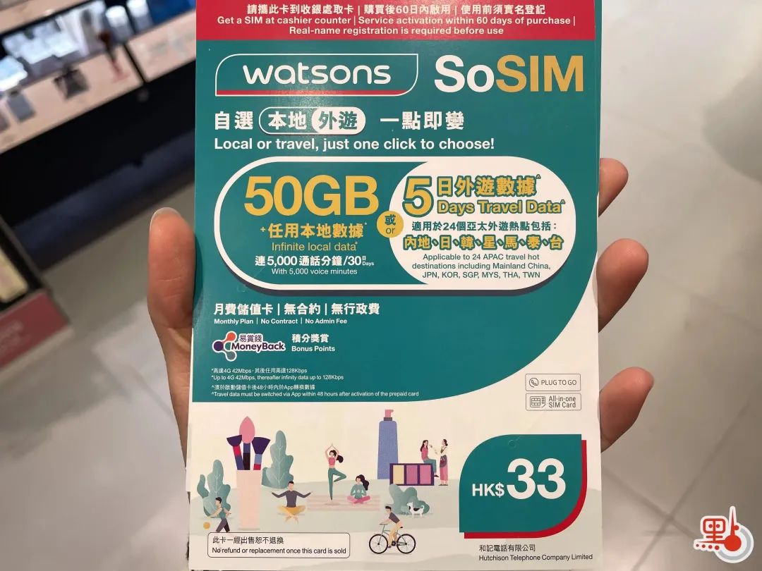 来港易怎么办通行证,来港旅游注意事项