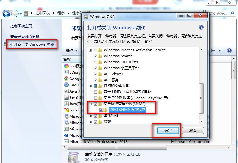 王牌电视监控怎么找出来,zabbix监控系统安装教程
