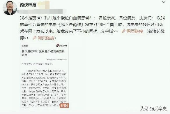 男子卖假药被判死刑,贩卖假药的真实下场