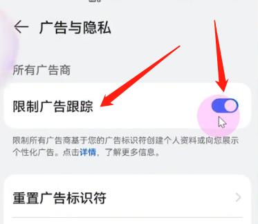 如何关闭手机推送的烦人广告,如何关闭手机广告拦截功能