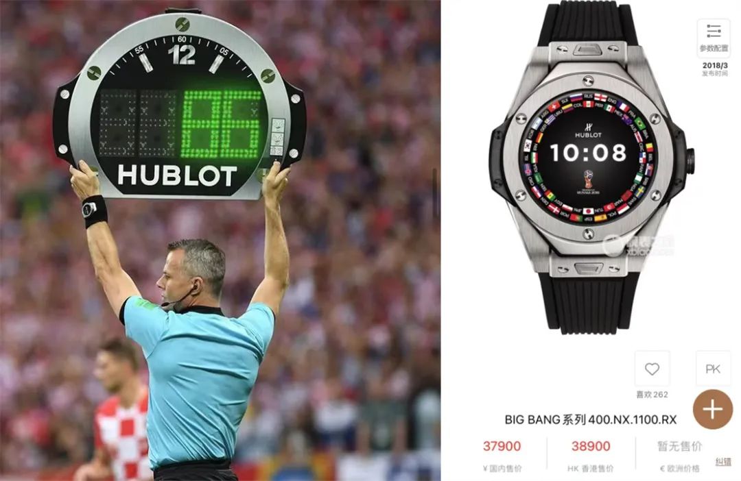 世界杯阿根廷手表,劳力士宇舶