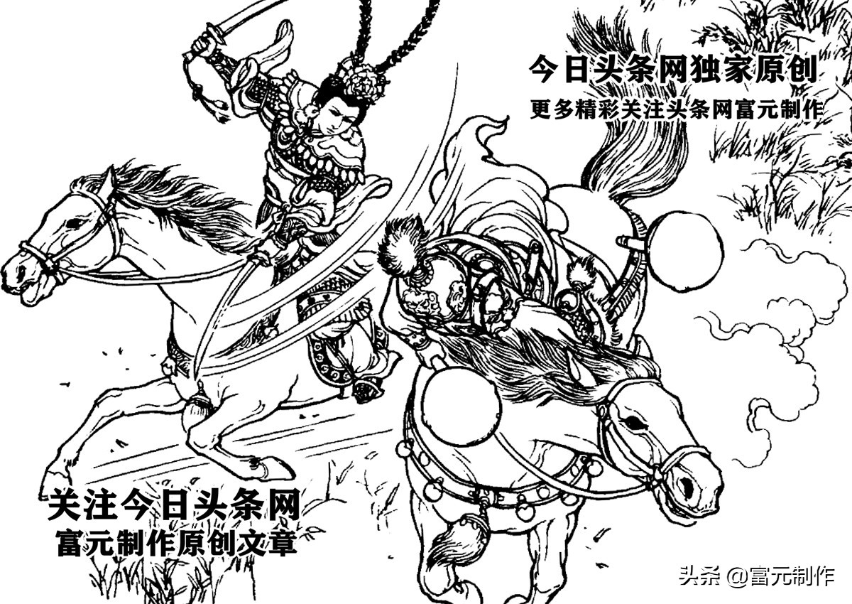 她是金锤将杨士瀚的妻子陆云娘，勇闯连营斩三将，力战八宝无敌将