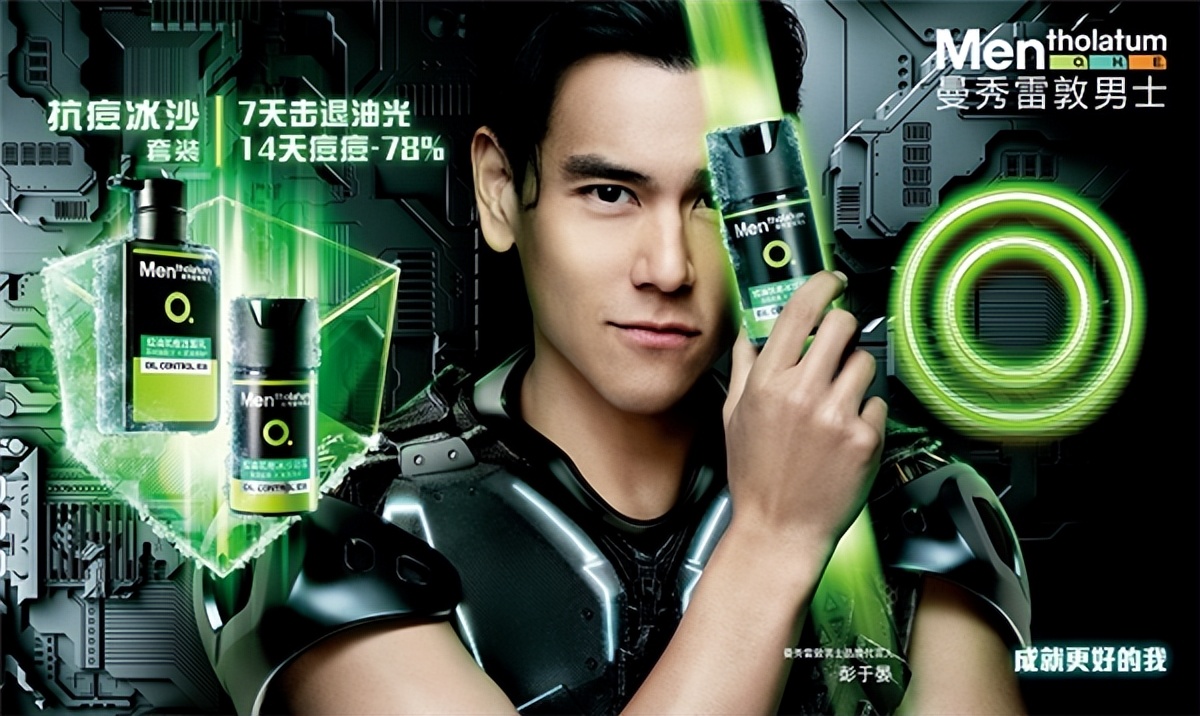 曼秀雷敦小护士藏品,数字藏品2.0