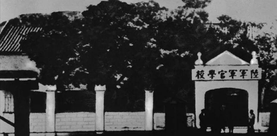 蒋介石念错一个字，导致全中国人跟着读错，连新华字典都迁就他