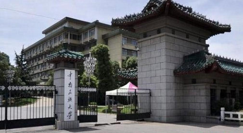 “双一流”的漏网之鱼：9类36所大学，47个A类学科